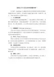 如何从SCI论文当中找到期刊号？