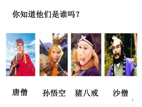 初中语文写作(作文)专项指导 如何突出中心1 课件PPT.ppt