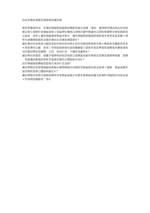 与属虎相冲相克的属相