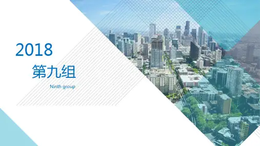 翻译 旅游景点 中英翻译