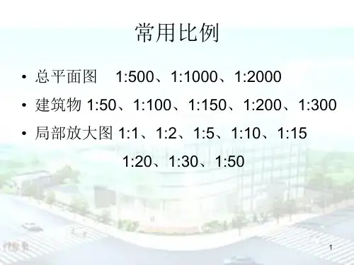 电气照明有关规范与图集