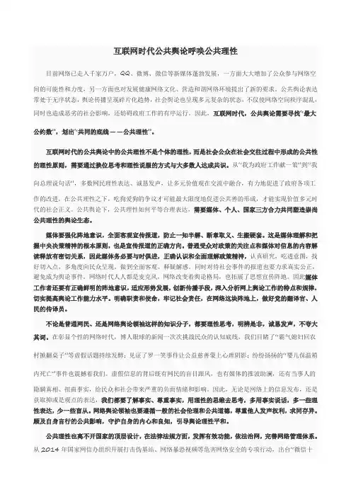 2016广州市考申论参考答案