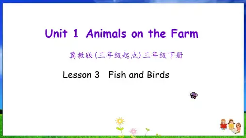 冀教版英语三年级下册Lesson 3新版课件