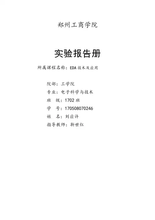 二选一数据选择器