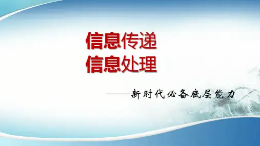 2022年中考语文二轮专题复习：数字图表、文字示意图解题指导课件(19张PPT)