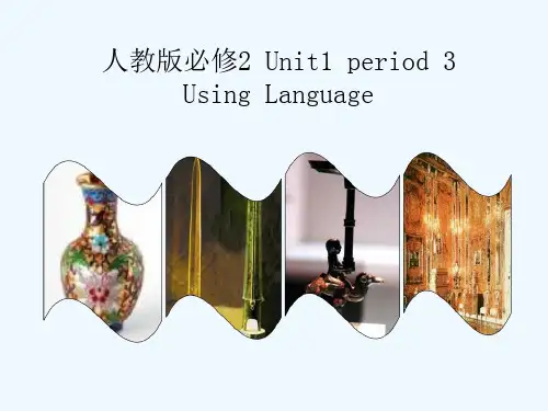 高中英语人教版必修2Unit1Culturalrelicsperiod3ppt课件