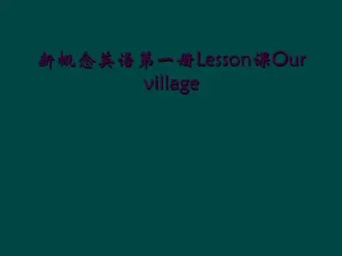 新概念英语第一册Lesson课Our village