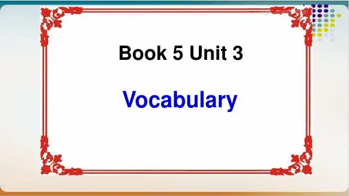 人教版高二英语必修五unitvocabulary单词识记优质课件