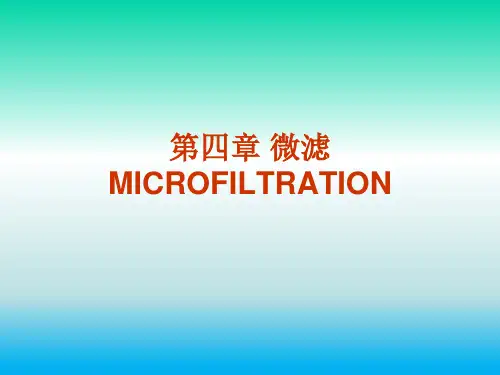 膜分离工程 第四章 微滤
