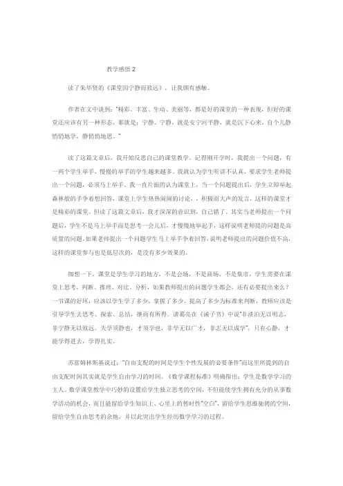 该偷懒时就偷懒