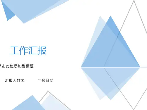 高中音乐鉴赏《怀念肖邦》