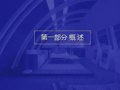 CAD绘制全套施工图教程(3周)