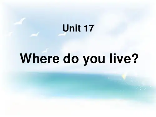 昂立英语新进阶4课件Unit17