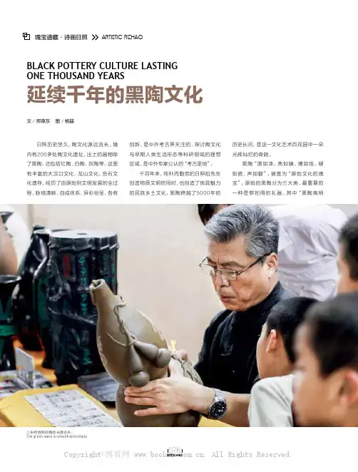 延续千年的黑陶文化