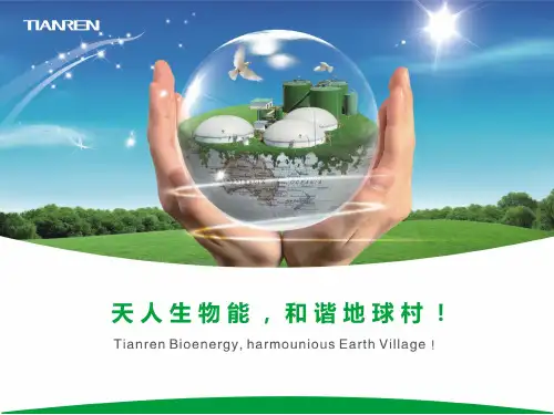 《活法》第五章企业成功之路