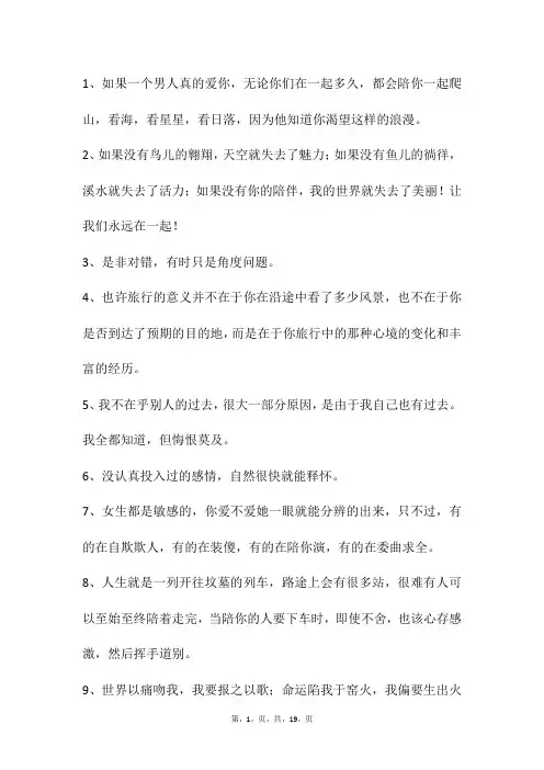 自媒体文案素材