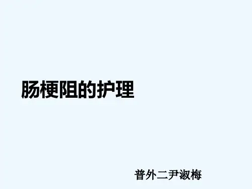 普外科常见疾病图文