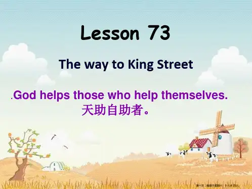新概念英语第一册第73-74课课件