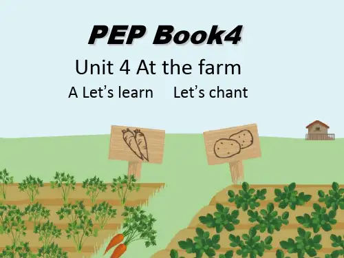 新版pep小学四年级Unit-4-at-the-farm-全单元精ppt课件