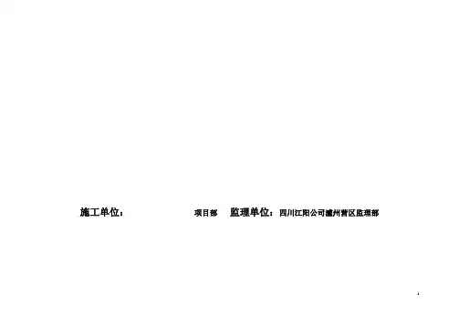 桩基础见证取样送检台帐
