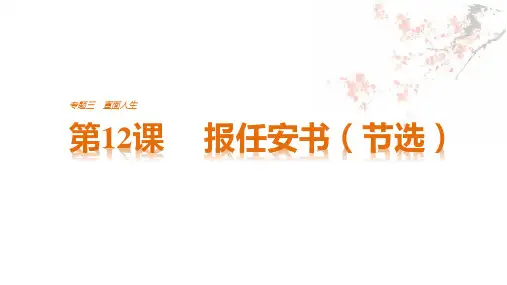 答案解释自己隐忍苟活的原因不是为了父母妻子