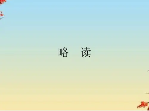 中国现代诗歌散文欣赏全册同步教学ppt(22份打包) 人教课标版9