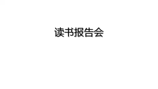 糖尿病肾病
