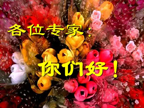 水平井剖面及井身结构设计(朱宽亮)