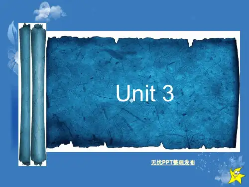 学术交流英语教程.Unit3