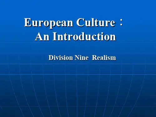 欧洲文化入门第九章 Realism