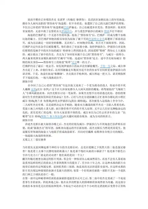 杰克