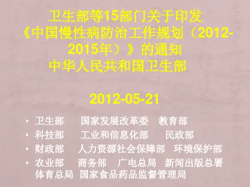 慢性气道疾病研究热点问题