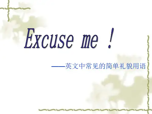 简单英语问候