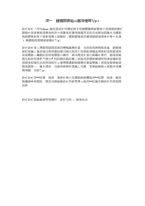 书香相伴,梦想同行