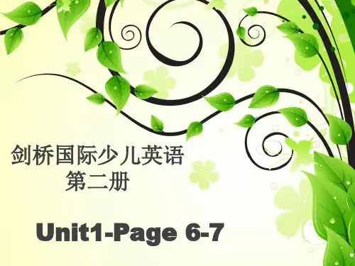 剑桥国际少儿英语2 KB2-Unit1-3