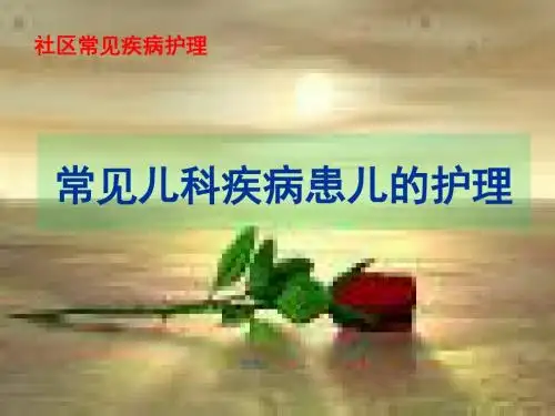 1维D缺乏