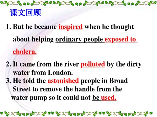 高二-过去分词做定语和表语课件ppt.ppt
