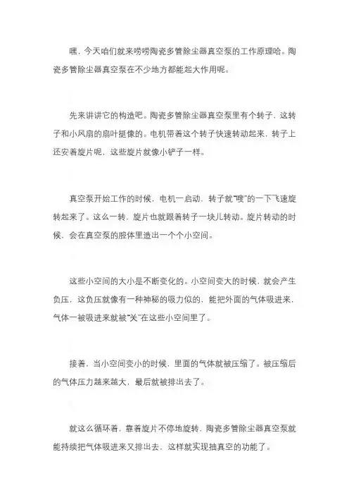 陶瓷多管除尘器工作原理