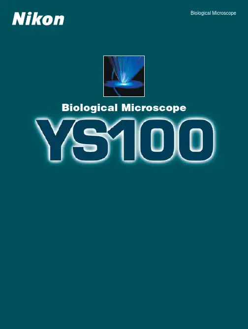 显微镜 YS100 说明书