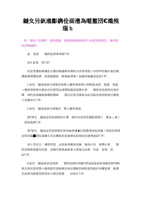 有关“可持续增长率”的解读