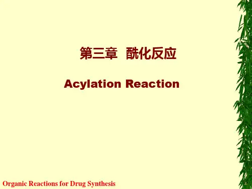 药物合成反应(第三版_闻韧)第三章 酰化反应