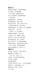 四风表现形式