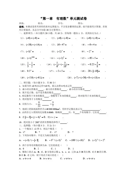 回家作业1