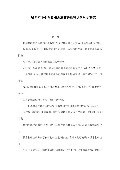多维度理论模型进行了修改增加了模...