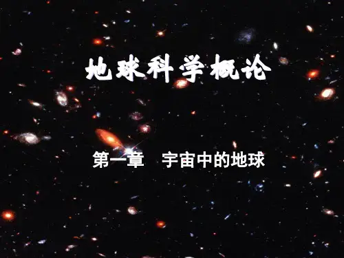 你所不知道的宇宙知识