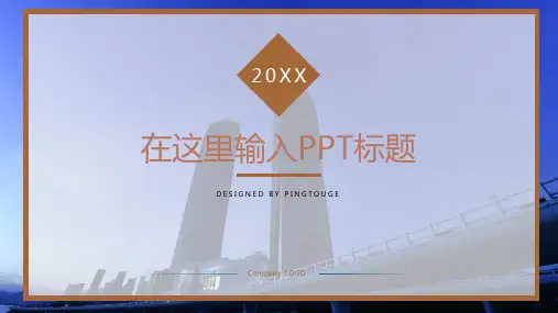 原创精致抽象几何图形动态总结报告ppt模板