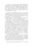 西方音乐印象派的特点