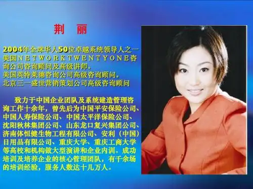 成功八步(荆丽)09-6-5