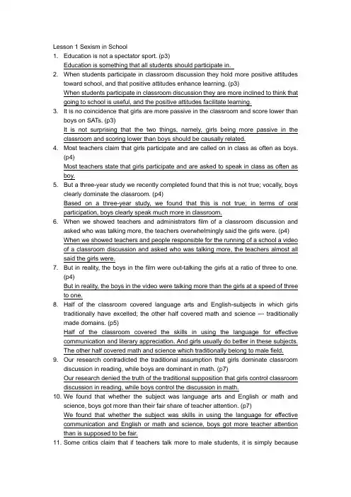 大学高级英语第六册课文Paraphrase自整理版本