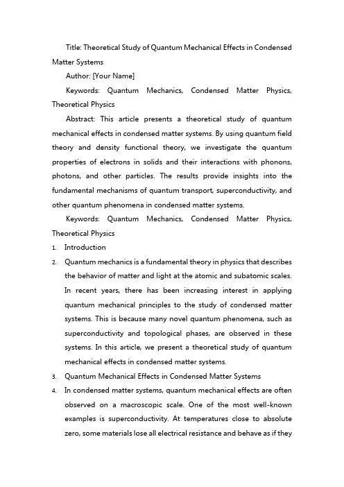 chinese physics c 英文模板